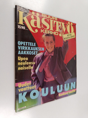 Suuri Käsityökerho 8/1984