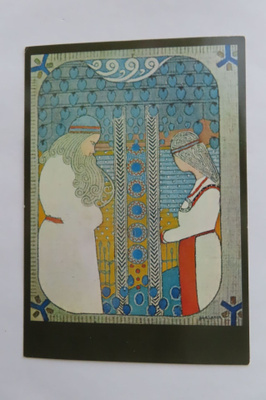 Joseph Alanen: Ainon kosinta
