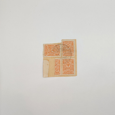 1911 2p neliö
