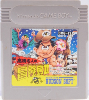 Adventure Island Part II (Japanese Release)