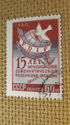 CCCP 1960: kansainvälinen demokraattisten naisten liitto 15v