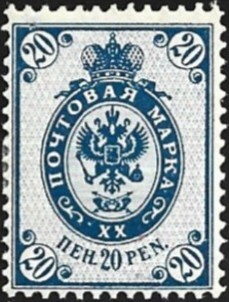 M -01 Kirjapai Helsingin laatta 20 p sininen ** LaPe 58 B II