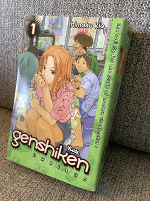 GENSHIKEN Omnibus (SHIMOKU KIO)