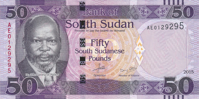 South Sudan 50 Pounds 2015 P14 #516