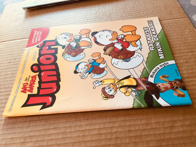 AKU ANKKA JUNIORI 8/2019 HYVÄ