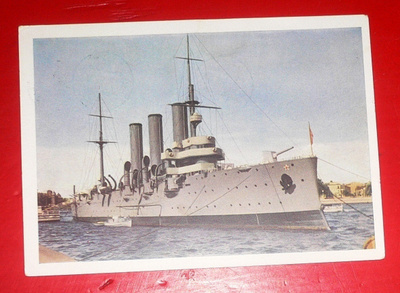 Risteilijäalus " Aurora " Leningradissa 1964