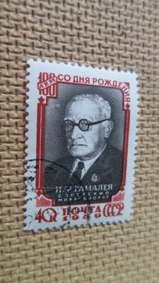 CCCP 1959: N.F. Gemaleya 100 v.