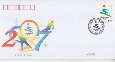 Kiina FDC 2007-2 asian wintergames.