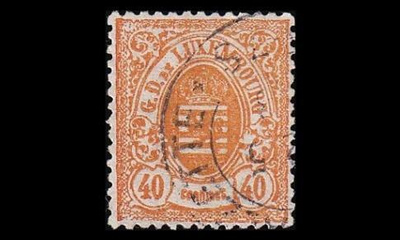 Luxemburg 35 o Vaakuna 40 C (13) (1875)