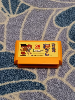 Hammerin Harry Nintendo Famicom