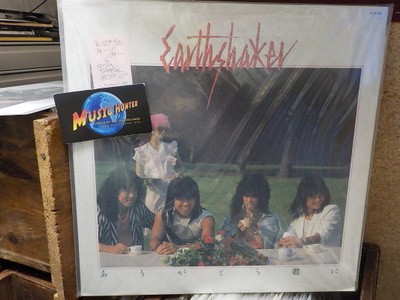 EARTHSHAKER - ARIGATO KIMINI  JAPAN PRESS M-/M- EP 12"