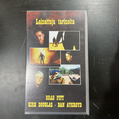Lainattuja tarinoita VHS