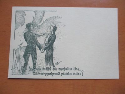 Engeström Niin kauan teillä *