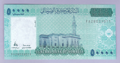 Somalia 50000 Shilin v.2023 (2010) UNC P-New