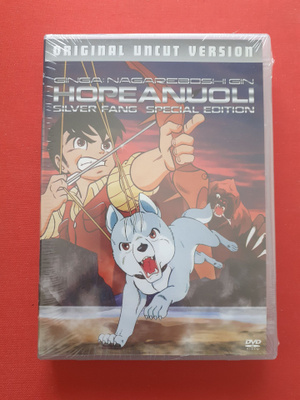 Hopeanuoli DVD