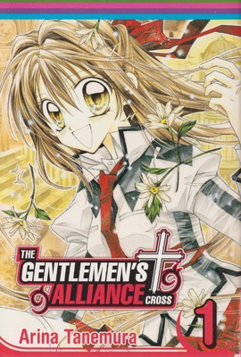 Arina Tanemura: The Gentlemen´s Alliance Cross 1