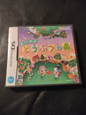 Animal Crossing: Wild World / Oideyo Doubutsu no Mori