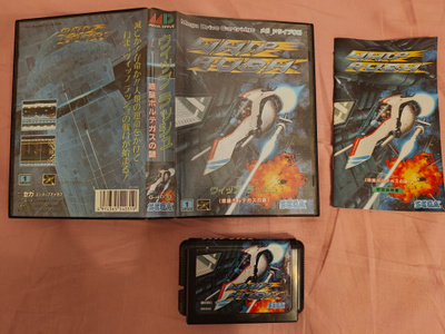 Whip rush jap megadrive cib