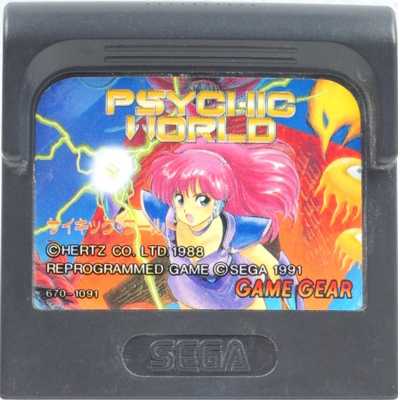 Psychic World (Japanese Release)