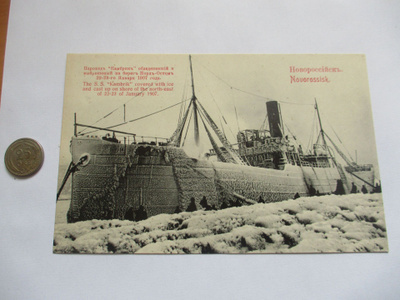 Venäjä 1907 laiva jäissä *