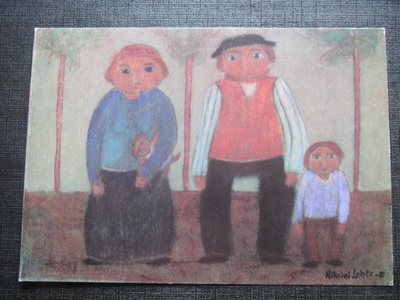 Perhe 1981.Nikolai Lehto Postikortti