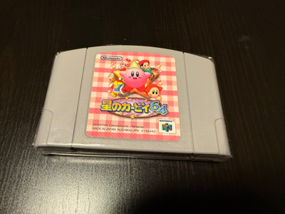 Kirby 64: The Crystal Shards Japani