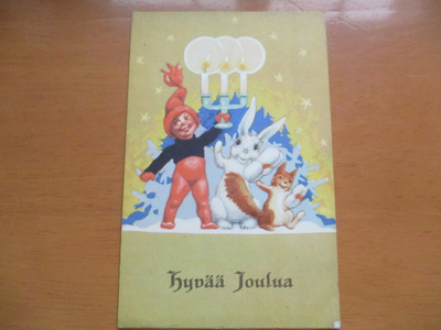 Koivu Hyvää Joulua Hy 102 R5 - 1942