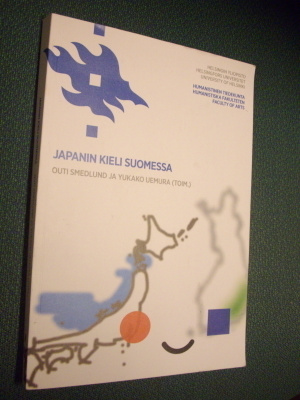 Smedlund, Uemura: JAPANIN KIELI SUOMESSA (1.p.2010) Sis.pk:t