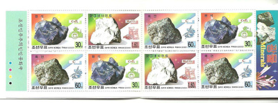 MINERAALIT geologia vihko POHJOIS-KOREA 2000 **