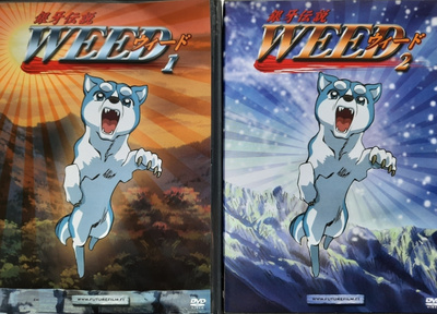 Weed dvd