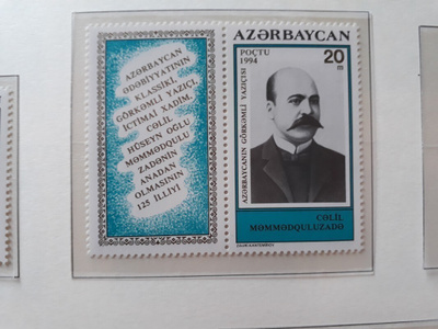 Azerbaidzan 1994 - Mamedquluzade  ++