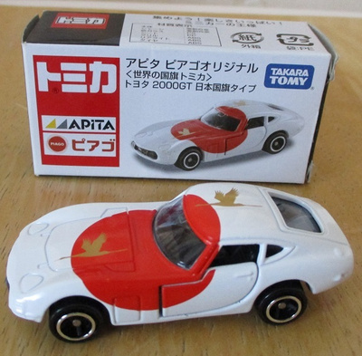 Toyota 2000 GT Coupe 3 Door White-Red 1974 Tomica 1:59