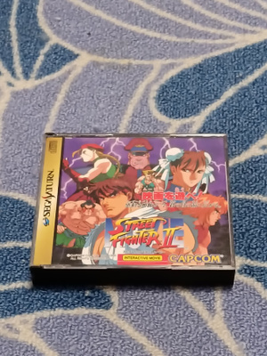 Street Fighter II Movie Sega Saturn