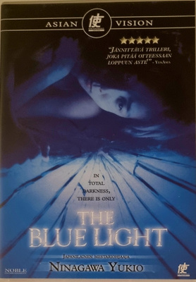THE BLUE LIGHT DVD