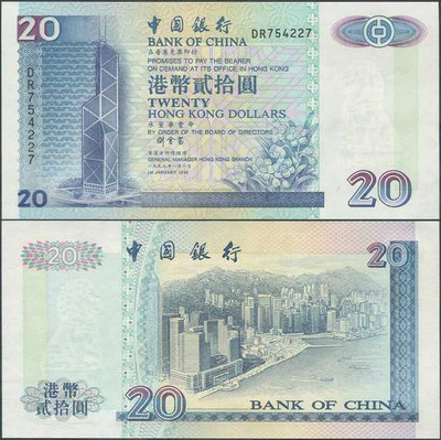 Hong Kong BOC 20 Dollars 1998 (P-329d) UNC