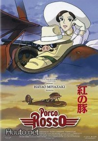 Porco Rosso - DVD