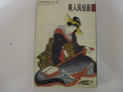 JAPANINKIELISIÄ KORTTEJA