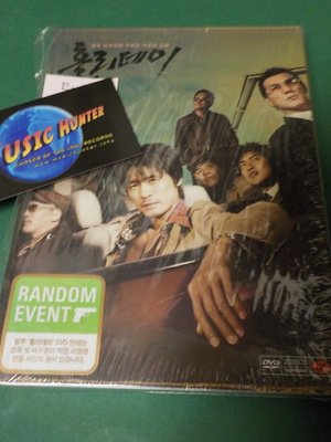 HOLIDAY DVD (W)