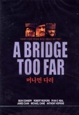 A Bridge Too Far (1977) R0