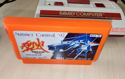 Nintendo Famicom: Recca (repro)