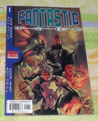 Marvel Mangaverse Fantastic Four #1