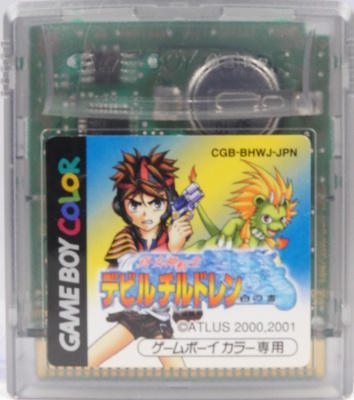 Shin Megami Tensei: Devil Children: Shiro no Sho (Japanese