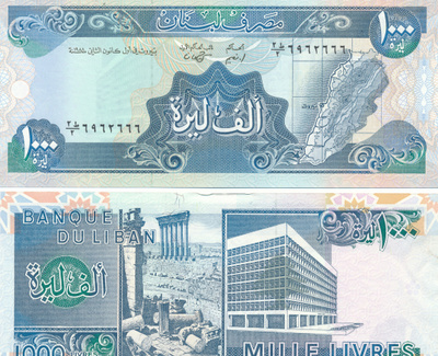 Lebanon 1.000 Lirves 1991 P69 #356