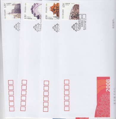 Kiina  FDC 2008-20 olympic games beijing to London