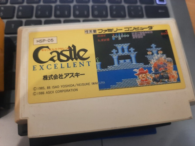 Famicom Castle Excellent JPN