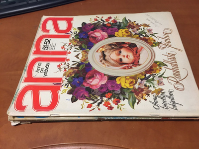 ANNA LEHTI 51-52/1975 HYVÄ