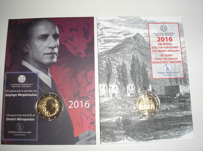 KREIKKA 2 x 2e 2016 coincard