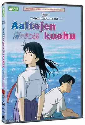 Aaltojen kuohu DVD Puhumme Suomea ALE!
