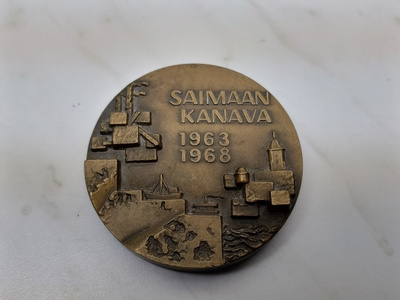 Saimaan kanava 5-vuotisjuhlamitali pronssi