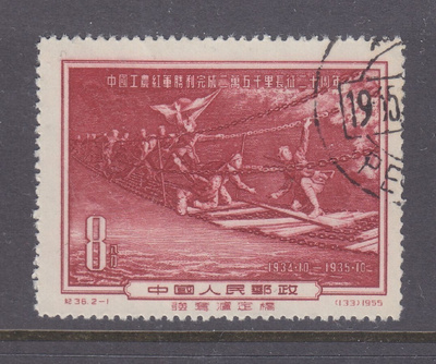 Kiina 1955 Mi 286